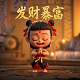 双色球复式彩票计算器